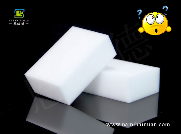 納米海綿有毒嗎？